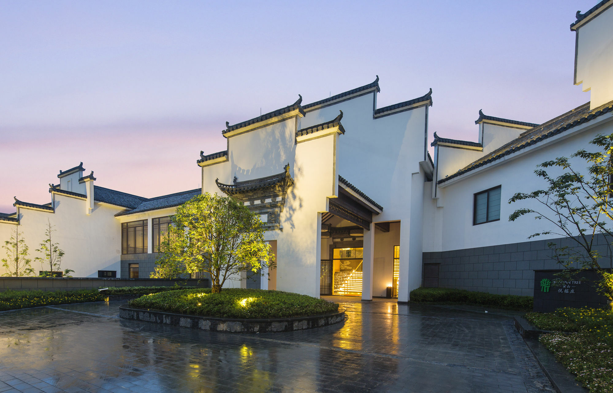Banyan Tree Hotel Huangshan-The Ancient Charm Of Huizhou, A Paradise Экстерьер фото